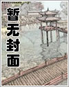 人渣改造系统漫画星球